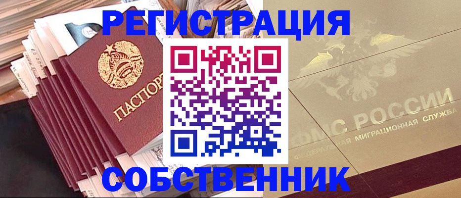 найти адрес прописки в Мордовии
